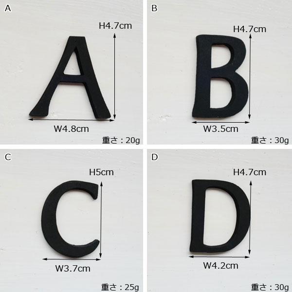 真鍮レター 大文字45mm ブラック 英字 ネームプレート 表札 |  | 01