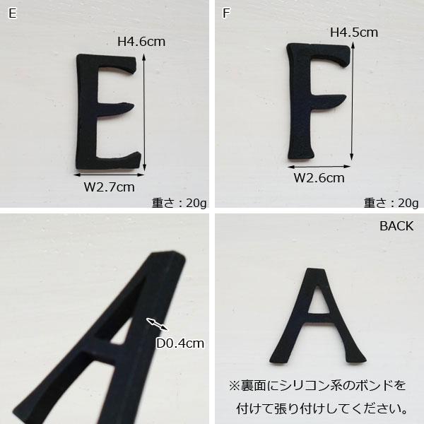 真鍮レター 大文字45mm ブラック 英字 ネームプレート 表札 |  | 02