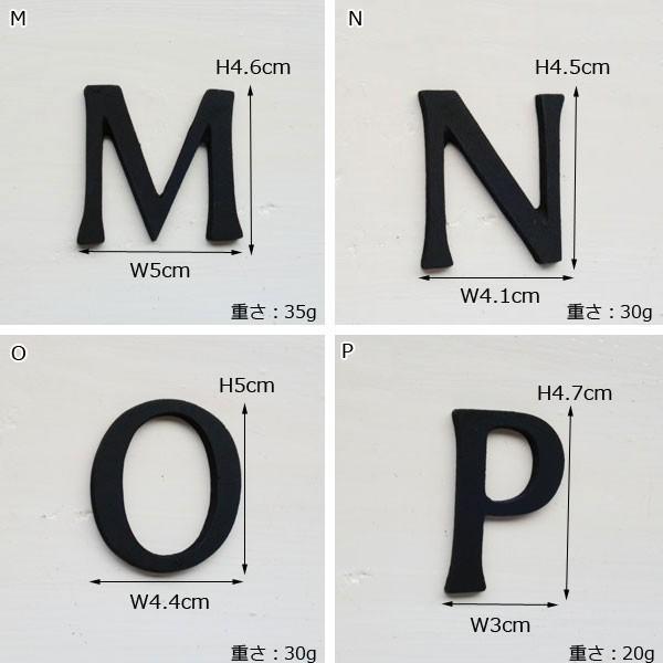 大文字 ブラック 45mm 真鍮 アルファベット M N O P Q R メール便 ネコポス｜cleebs｜02