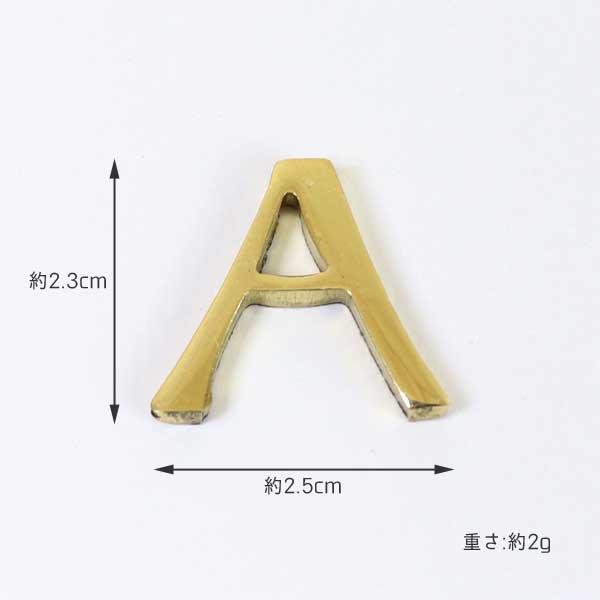 レター ナンバー 大文字 ゴールド 23mm ABCDEF ネコポス対応 |  | 01