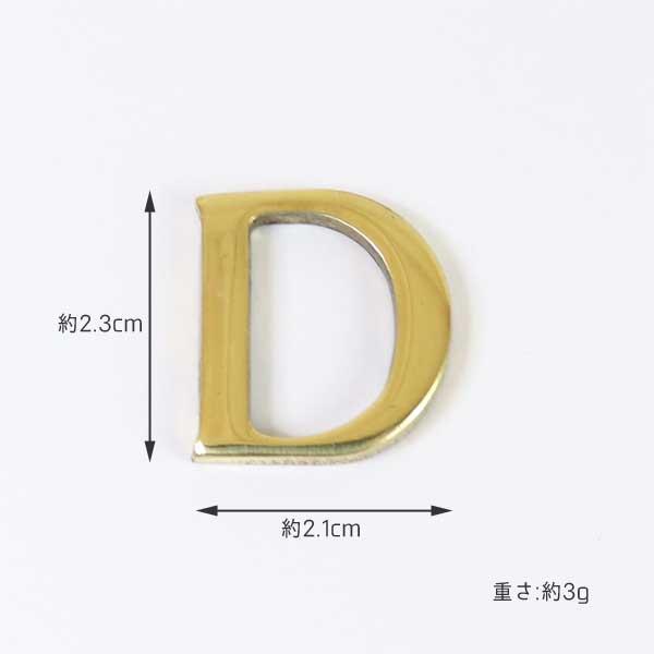 レター ナンバー 大文字 ゴールド 23mm ABCDEF ネコポス対応 |  | 04