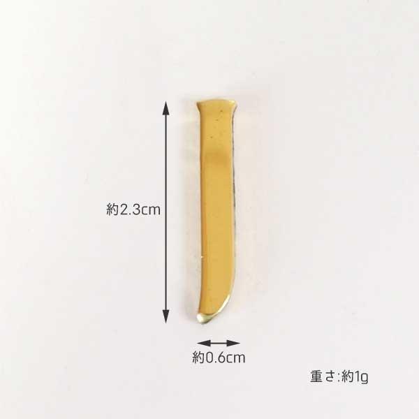DIY レター ナンバー 大文字 ゴールド 真鍮 23mm　GHIJKL メール便 ネコポス |  | 04