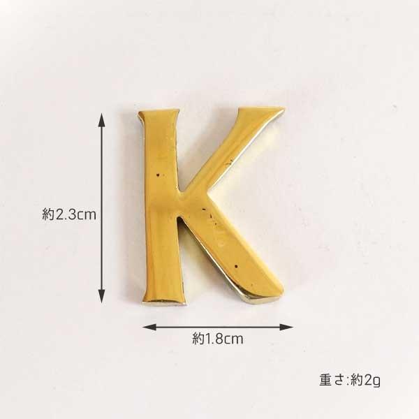 DIY レター ナンバー 大文字 ゴールド 真鍮 23mm　GHIJKL メール便 ネコポス |  | 05