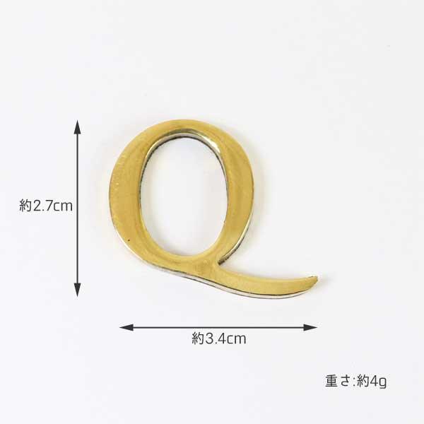 真鍮 レター ナンバー 大文字 ゴールド23mm MNOPQR メール便 ネコポス |  | 05
