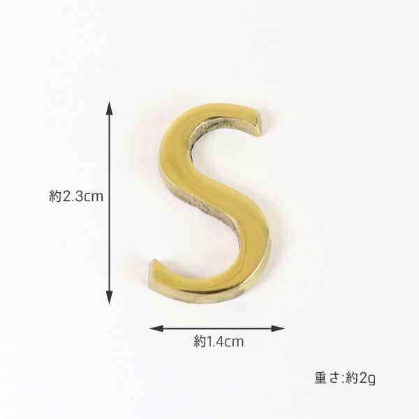 ネコポス対応 DIY レターナンバー 大文字ゴールド23mm　STUVWX |  | 01