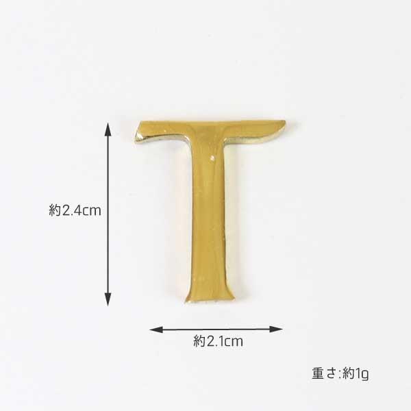 ネコポス対応 DIY レターナンバー 大文字ゴールド23mm　STUVWX |  | 02