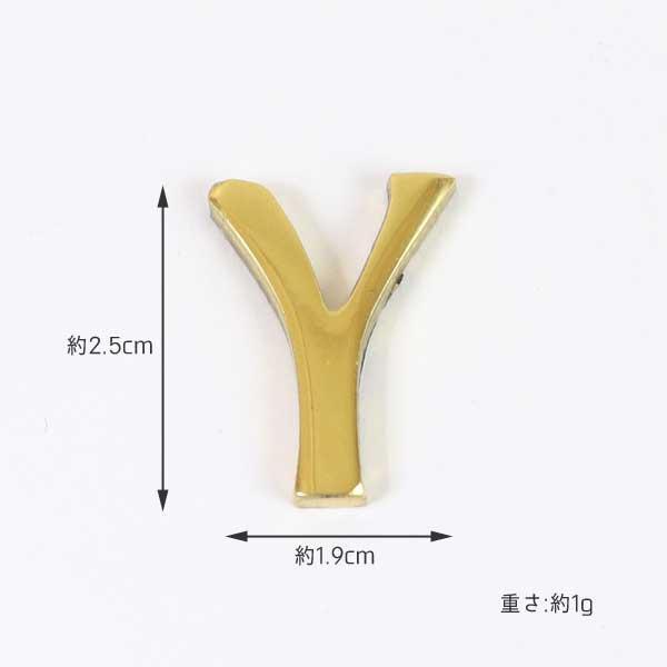 DIY レター ナンバー 大文字 ゴールド 真鍮 23mm YZ メール便 ネコポス |  | 01