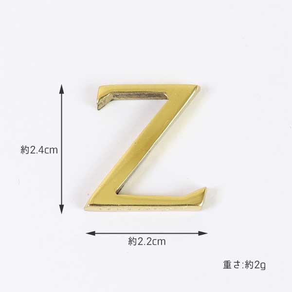 DIY レター ナンバー 大文字 ゴールド 真鍮 23mm YZ メール便 ネコポス |  | 02