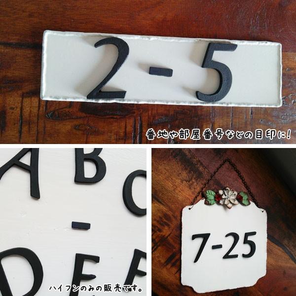 真鍮 記号 ハイフン メール便 ネコポス |  | 02