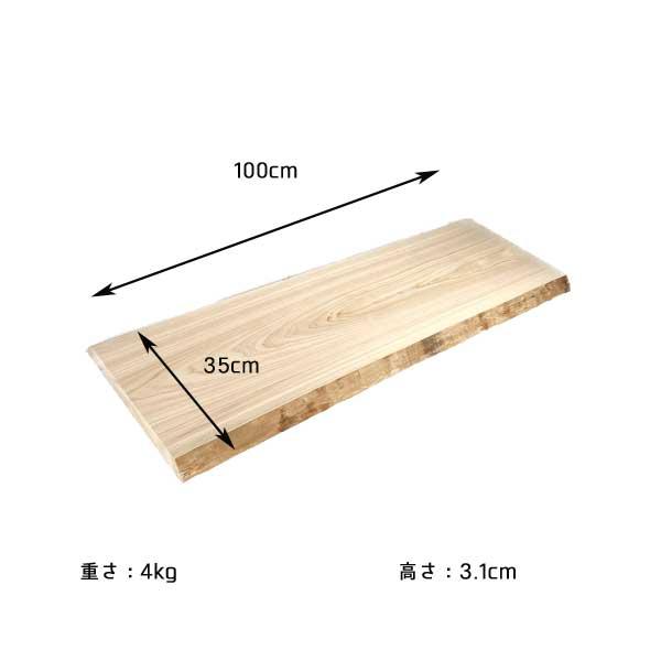 送料無料 無垢板 ひのき 桧 棚板 天板 DIY ウッドボード シェルフ 