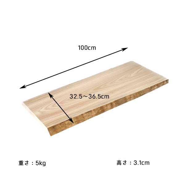 送料無料 無垢板 カウンターテーブル 棚板 無垢 桧 ひのき テーブル 一