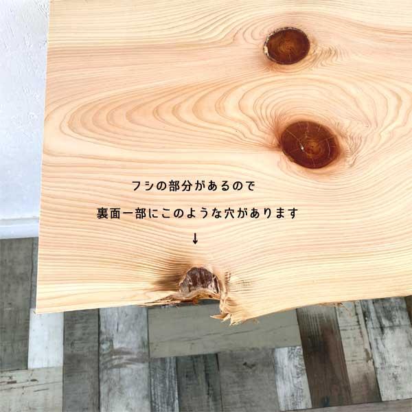 送料無料 無垢板 無垢 棚板 テーブル 皮付 机 天板 板 一枚板 国産桧