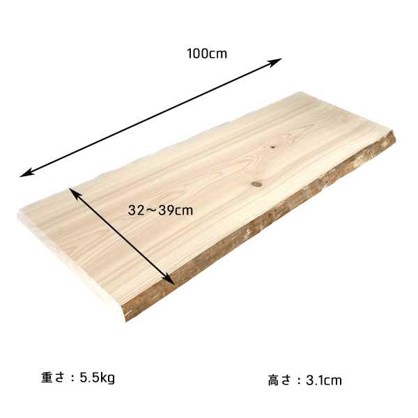送料無料 一枚板 無垢 ひのき 檜 桧 棚板 棚 カウンター 机 天板 |  | 05