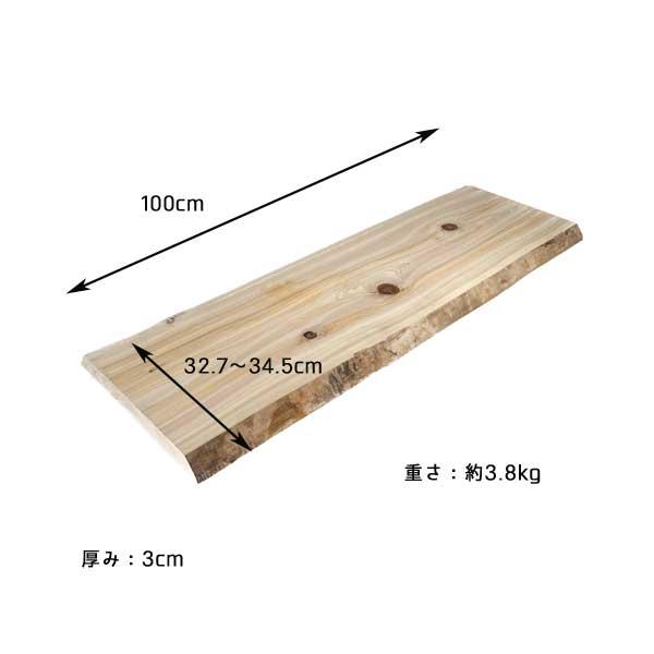 送料無料 無垢板 無垢 棚板 天板 板 桧 ヒノキ DIY ウッドボード 