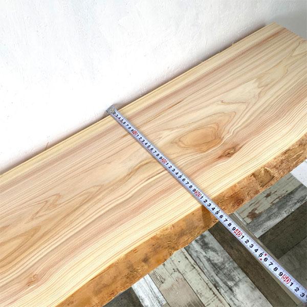 送料無料 無垢板 無垢 天板 一枚板 天板 テーブル 机 棚板 皮付 桧