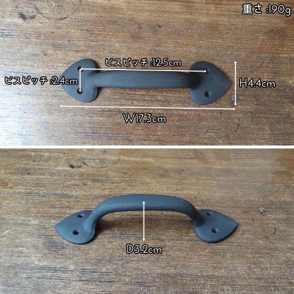 取っ手 真鍮 引き出し ハンドル |  | 02