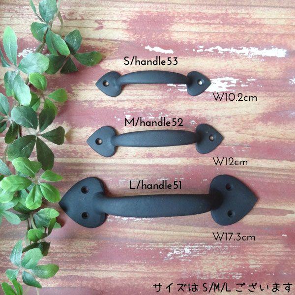 取っ手 真鍮 引き出し ハンドル |  | 03