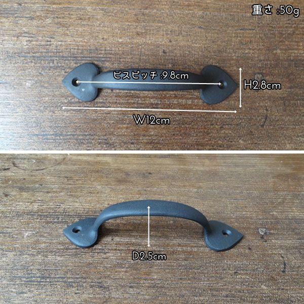 取っ手 真鍮 引き出し ハンドル |  | 02