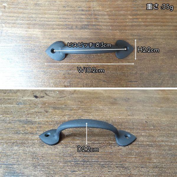 取っ手 真鍮 引き出し ハンドル |  | 02