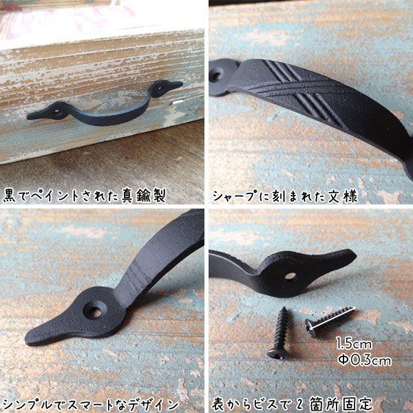 取っ手 真鍮 引き出し ハンドル |  | 01