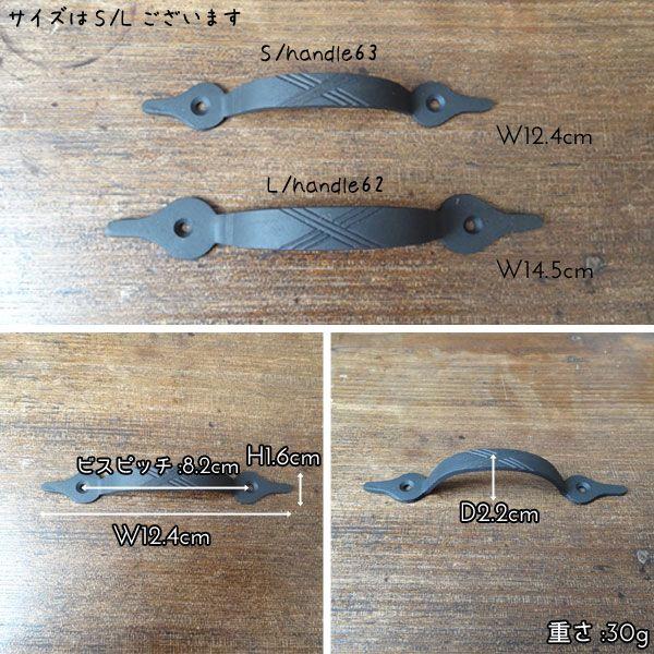取っ手 真鍮 引き出し ハンドル |  | 02