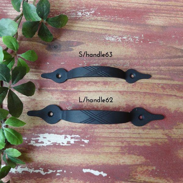 取っ手 真鍮 引き出し ハンドル |  | 03