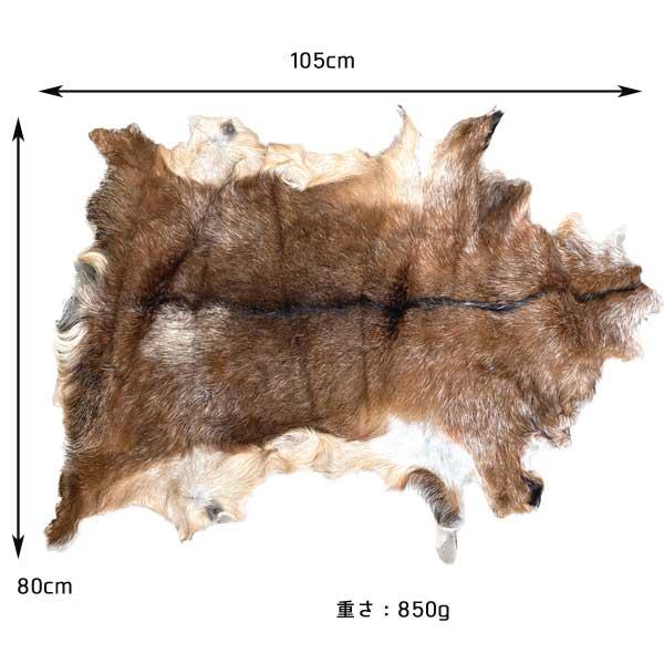 ゴートレザー goat 毛皮 マット 1点物 1枚革 山羊皮 ハラコ 大型 革材料 革素材 レザークラフト |  | 05