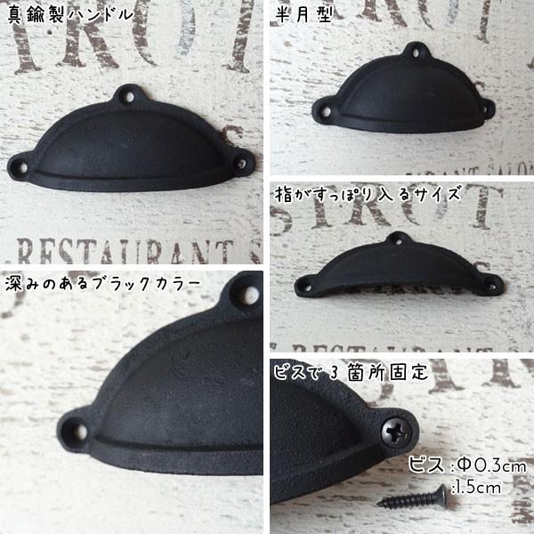 取っ手 半月型 W8.2×H3.5×D1.8cm 真鍮 引き出し ハンドル メール便 ネコポス |  | 01