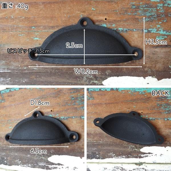 取っ手 半月型 W8.2×H3.5×D1.8cm 真鍮 引き出し ハンドル メール便 ネコポス |  | 02