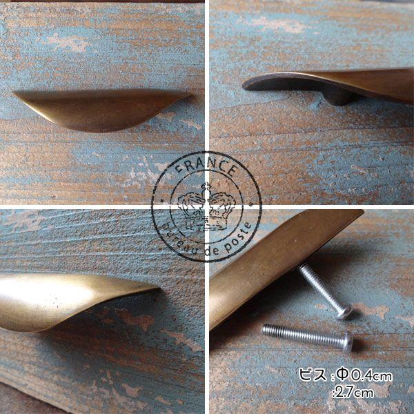 真鍮 取っ手 アンティーク つまみ ノブ DIY リメイク インテリア 雑貨 取付金具 |  | 01