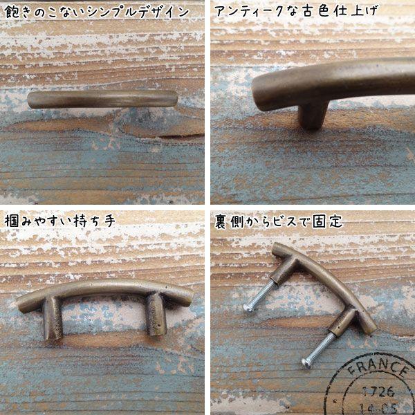 真鍮製 バー型 取っ手 W6×D2×0.7cm 1個売り |  | 01