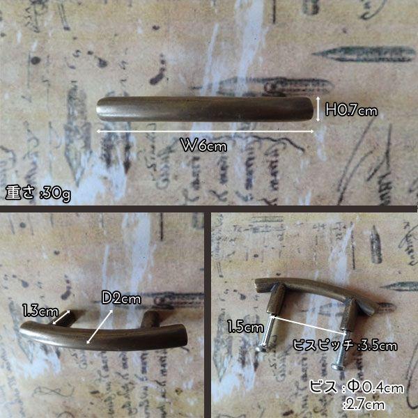 真鍮製 バー型 取っ手 W6×D2×0.7cm 1個売り |  | 02