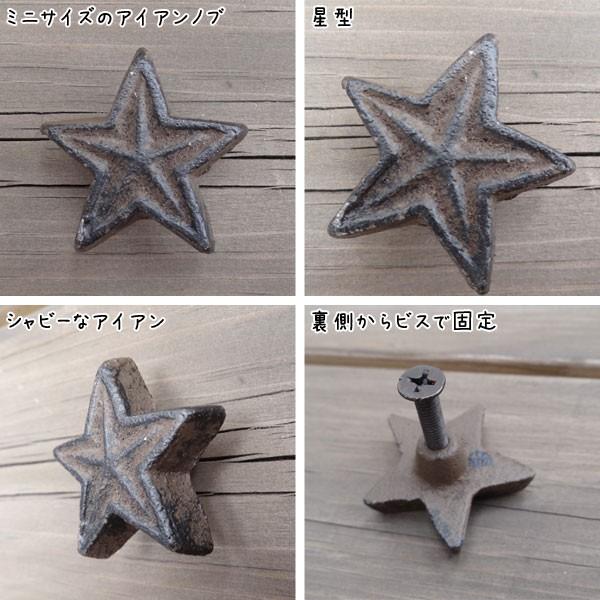 アンティーク調　取っ手 アイアン 引き出し ノブ |  | 01