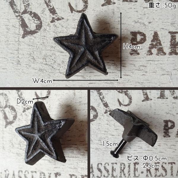 アンティーク調　取っ手 アイアン 引き出し ノブ |  | 02