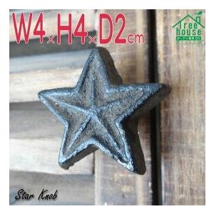 アンティーク調　取っ手 アイアン 引き出し ノブ |  | 04