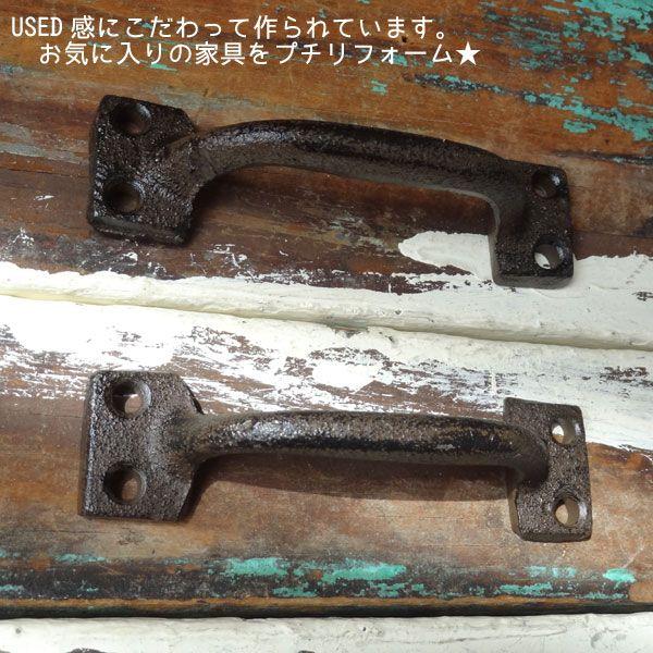 取っ手 アイアン 引き出し ハンドル|cleebs|04