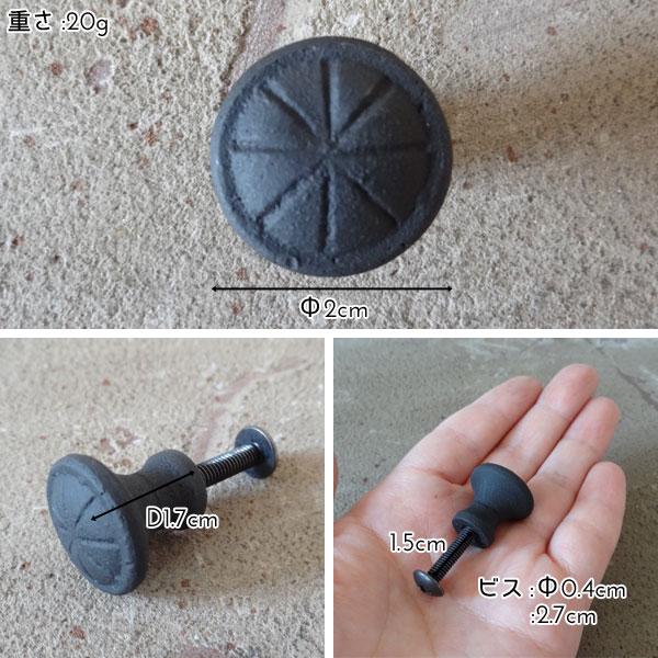 取っ手 つまみ 真鍮 引き出し ノブ メール便 ネコポス |  | 02