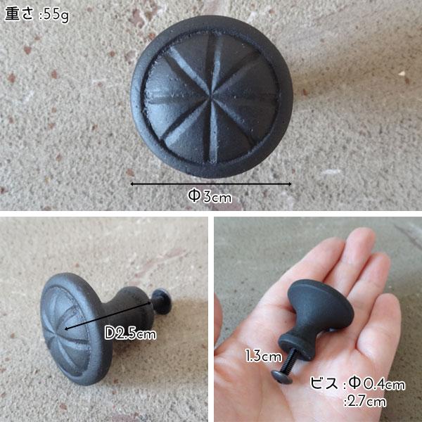 取っ手 ブラック つまみ 真鍮 引き出し ノブ kn230bk |  | 02