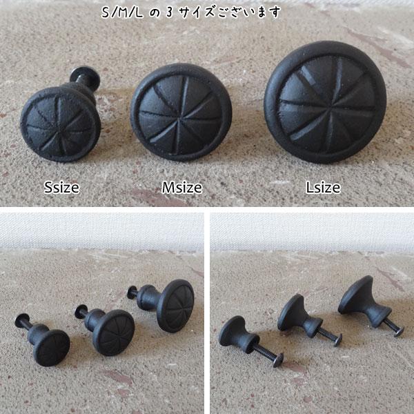 取っ手 ブラック つまみ 真鍮 引き出し ノブ kn230bk |  | 04