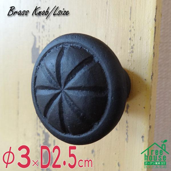 取っ手 ブラック つまみ 真鍮 引き出し ノブ kn230bk |  | 05