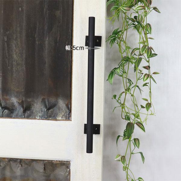 アイアン ドアハンドル ハンドル 扉 スチール 黒 ブラック おしゃれ シンプル DIY IRON DOOR HANDLE |  | 02