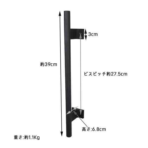 アイアン ドアハンドル ハンドル 扉 スチール 黒 ブラック おしゃれ シンプル DIY IRON DOOR HANDLE |  | 05