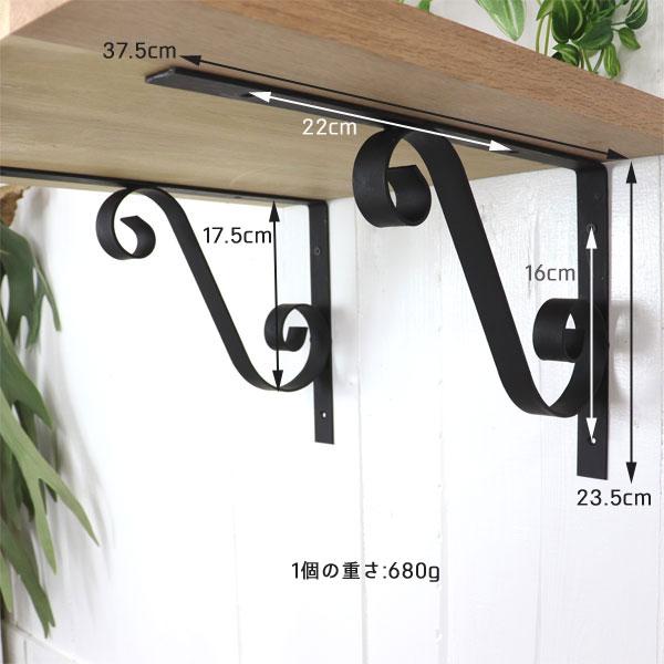 特大サイズ アイアン 日本製 棚受け ブラケット bracket シンプル ナチュラル感 2個セット |  | 05