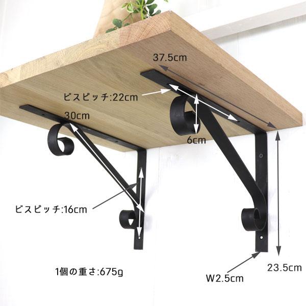 特大サイズ アイアン 日本製 棚受け ブラケット brackets シンプル ナチュラル感 2個セット |  | 05