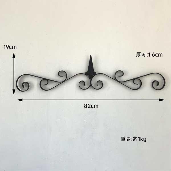 日本製 壁飾り アンティーク調 アイアン インテリア 横長 エレガント