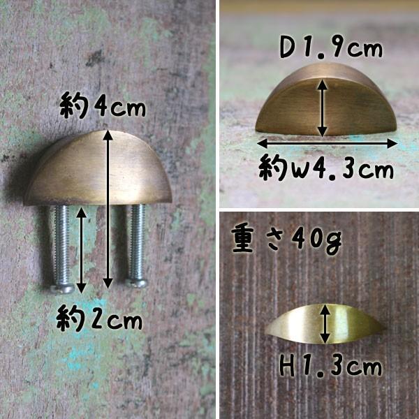 取っ手 つまみ 真鍮 ノブ 引き出し アンティーク |  | 01
