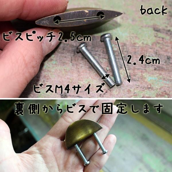取っ手 つまみ 真鍮 ノブ 引き出し アンティーク |  | 02