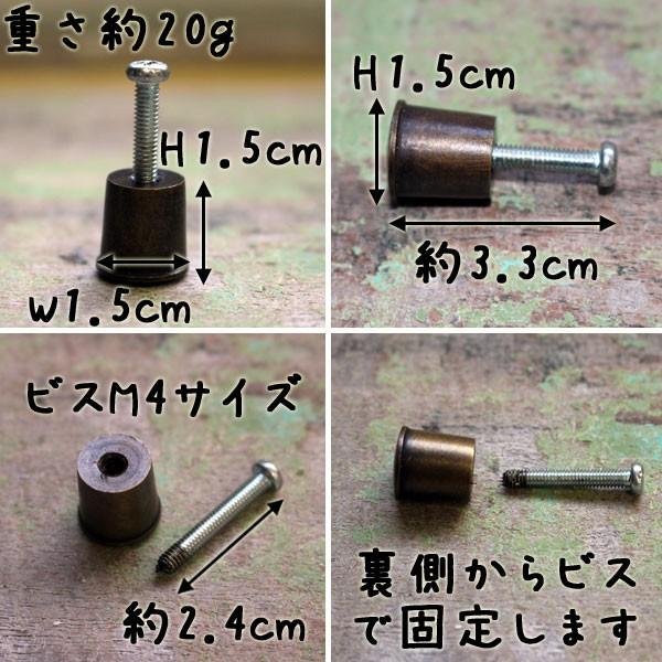 真鍮ノブ スモール W1.5×H1.5×D1.5cm ネコポス メール便 |  | 01
