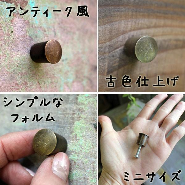 真鍮ノブ スモール W1.5×H1.5×D1.5cm ネコポス メール便 |  | 02