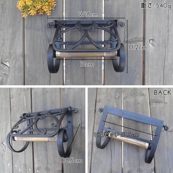 トイレットペーパーホルダー 真鍮 ブラックカラー |  | 02